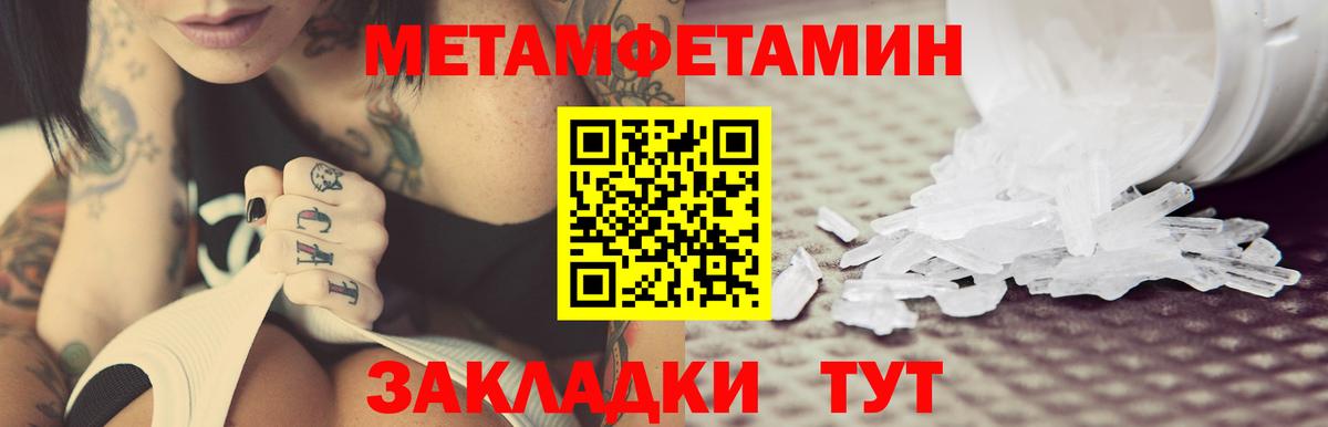 Amphetamine VHQ  Amphetamine  Михайловка  Вход с VPN 