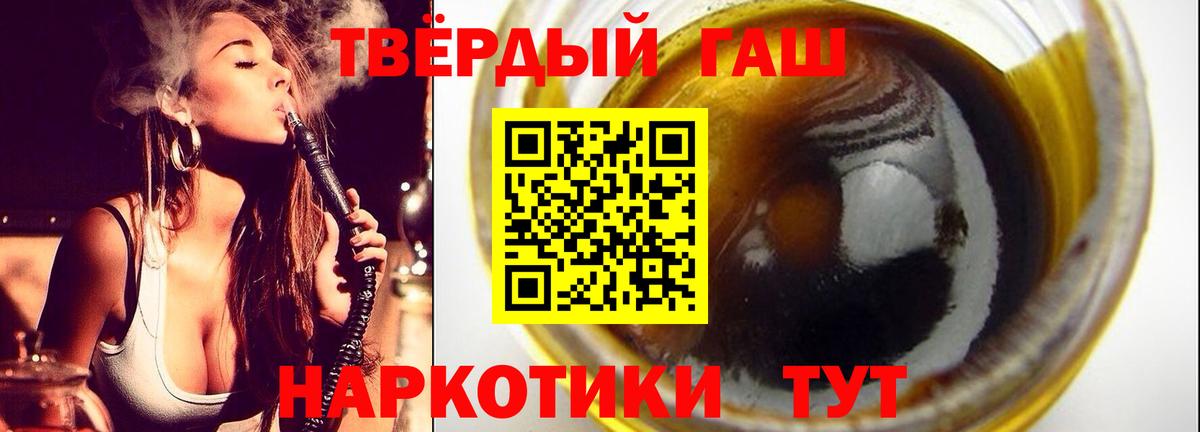 ГАШ Ice-O-Lator  ГАШИШ AMNESIA HAZE  Вход с VPN  где продают наркотики  Михайловка 