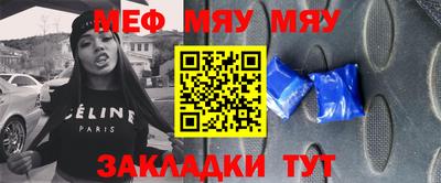 стаф Заводоуковск