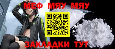стаф Заводоуковск