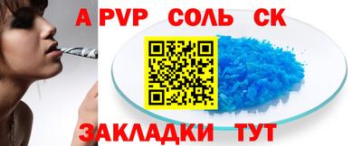 ГАЛЛЮЦИНОГЕННЫЕ ГРИБЫ Жуковский