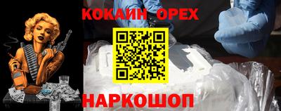 гашиш Заволжье