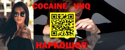 стаф Заводоуковск