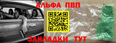 стаф Заводоуковск