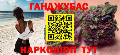 гашиш Заволжье