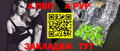 стаф Заводоуковск