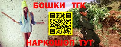 ГАЛЛЮЦИНОГЕННЫЕ ГРИБЫ Жуковский