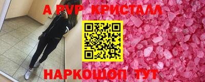 гашиш Заволжье