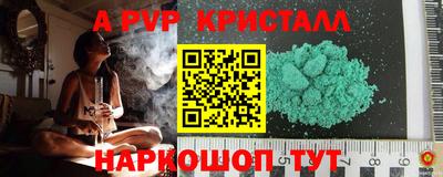 стаф Заводоуковск