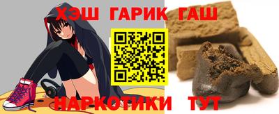 гашиш Заволжье