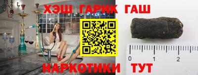 гашиш Заволжье