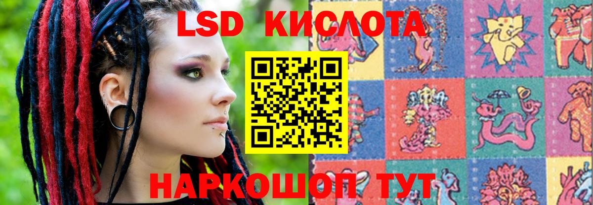 ЛСД экстази ecstasy Михайловка