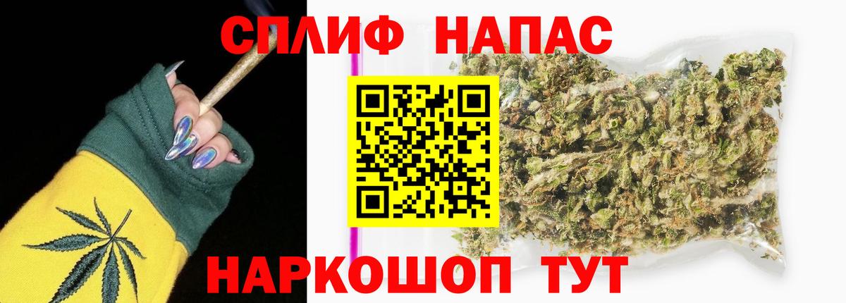 Шишки марихуана VHQ Михайловка